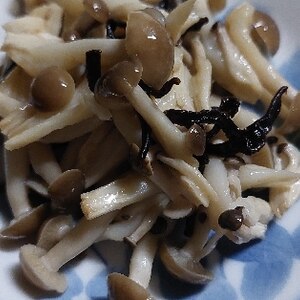 電子レンジで♪簡単！しめじと塩昆布のぽん酢和え